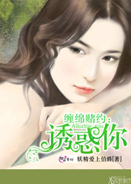 包玉婷小說