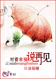 俗世奇人全文