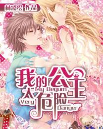 人妖高H小說