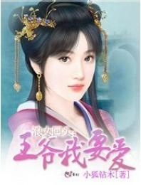 新鬼吹燈外傳