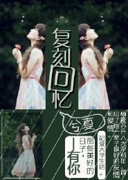 tfboys之四叶菜清纯