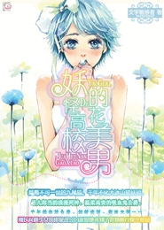 混沌荒神起源