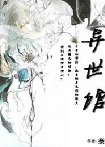 我是主角他老爹