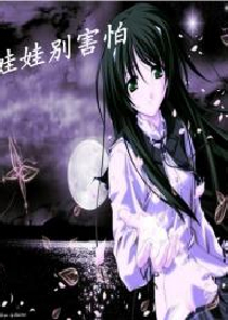 甜心预言师：撞个男神来买单