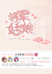白濁肢體