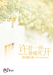 破了大學校花的處