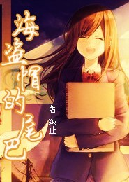 灵魂摆渡赵吏原创女主