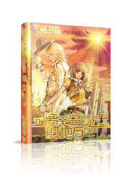 人與公馿交