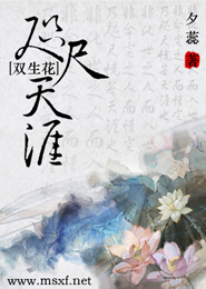 黄泉笔记之太初宗