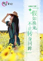 重生影后有点刚