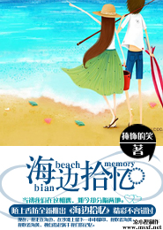 跑男之催眠女明星比賽h