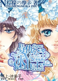 耽美展昭同人小說