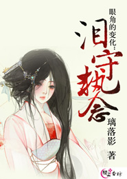 国师妖娆：女帝从此不早朝