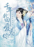 绝世小蛮妻