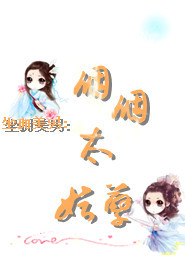 玄学天师被迫营业