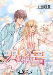 缘之空11