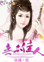 大神一起谈恋案吧