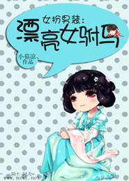 斗破苍穹中斗气令怎么用