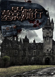 空天巨兽