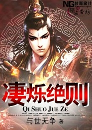 书旗网免费小说下载