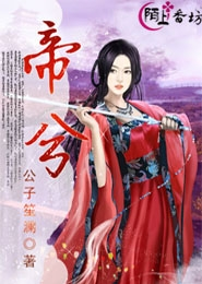 性歐美粗HD