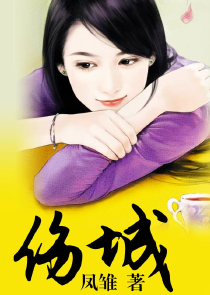 陌上醉