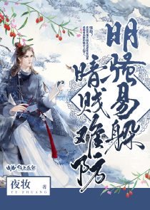 霸道总裁毒宠美妻