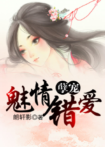 穿成女主的反派师尊