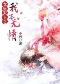 签到成为超级医师