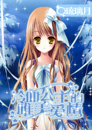 孫楠現場失控
