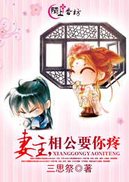 燕紫霞结局