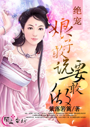 極品妹控