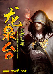 风流神针