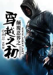 舞林大會張一山