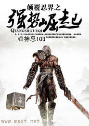 在線玩小遊戲