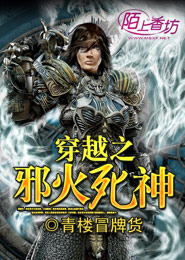 秦時明月第四部小說