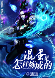 至尊血帝全文閱讀
