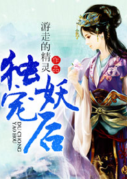 欲女行歡小說