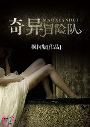 女教師浴美放學后動漫