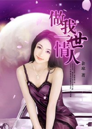 暗夜君皇女尊全文阅读