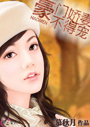 女a生存手册免费