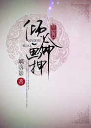 綠ma文在線閱讀