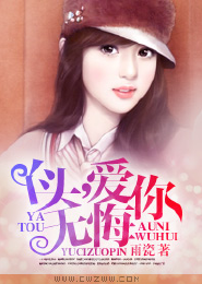 小妖精自己点的火自己灭