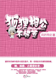 渣反同人文夢蝶
