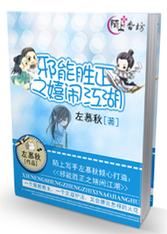 强婚厚爱老公大人很给力