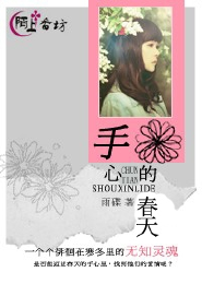 雲海玉弓緣小說