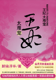 快穿之每天都和BOSS谈恋爱