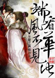 如果巴黎不快樂小說
