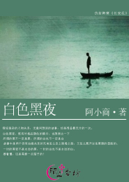 佚名网名