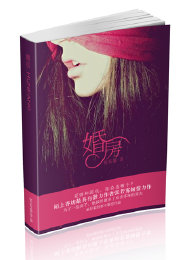 王菲李亞鵬婚禮